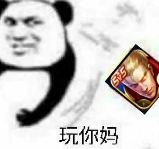 王者荣耀
后羿就是我的真实想法