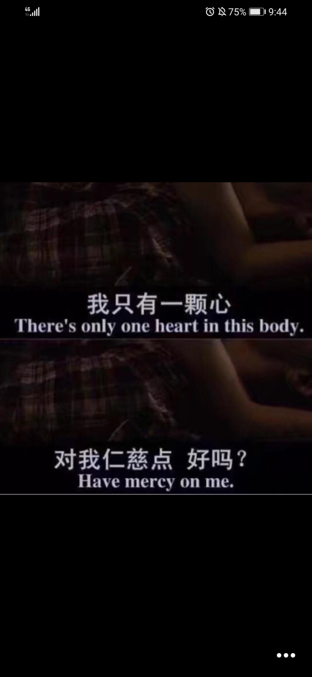 终归要学会长大，只不过是早晚的事情罢了 - 高清图片，堆糖，美图壁纸兴趣社区