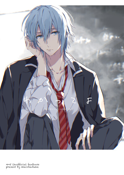 Riku