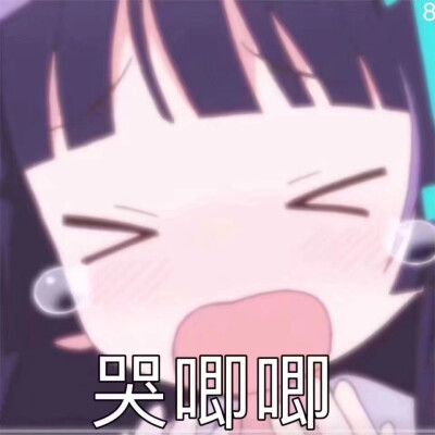 二传注明dt许思思.