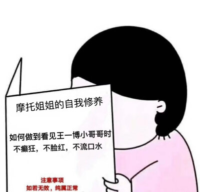 王一博表情包