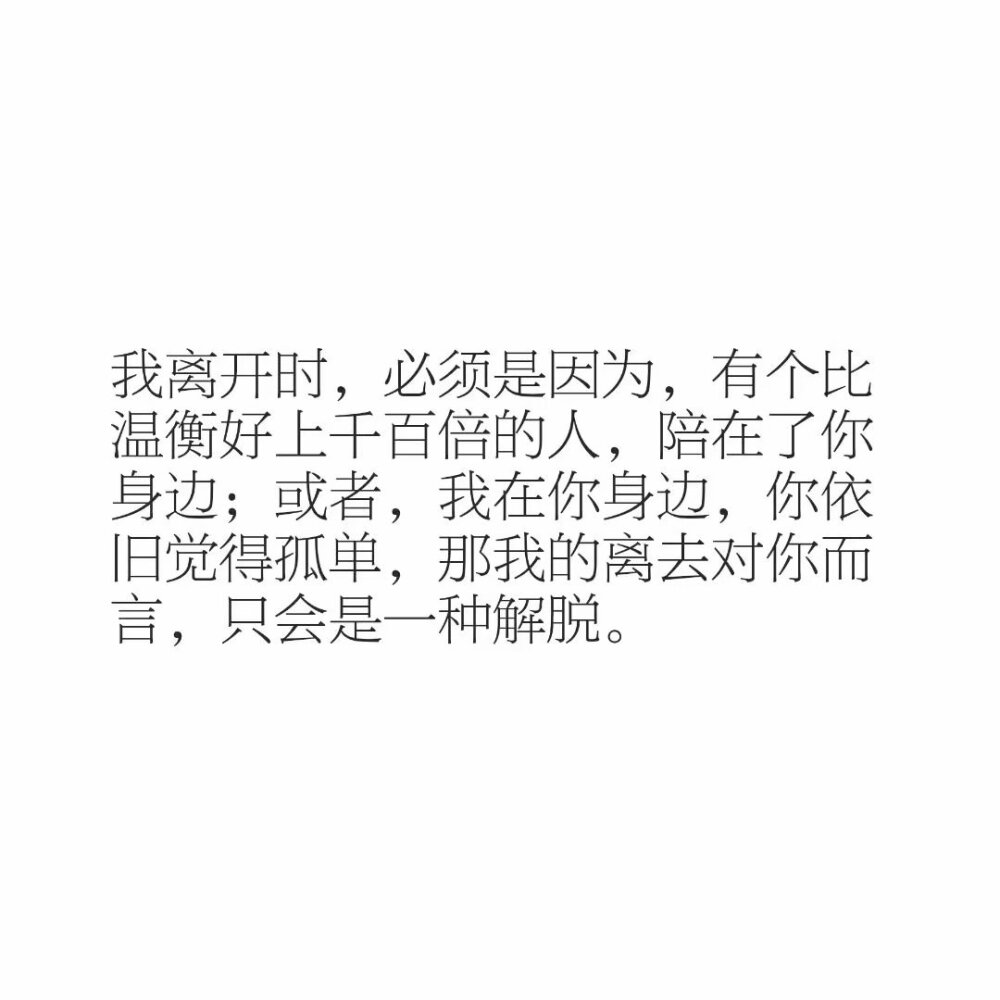 十年一品温如言