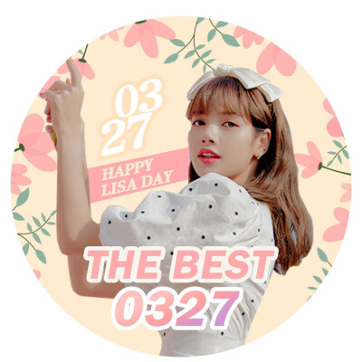 Lisa生日应援头像❤HAPPY LISA DAY❤