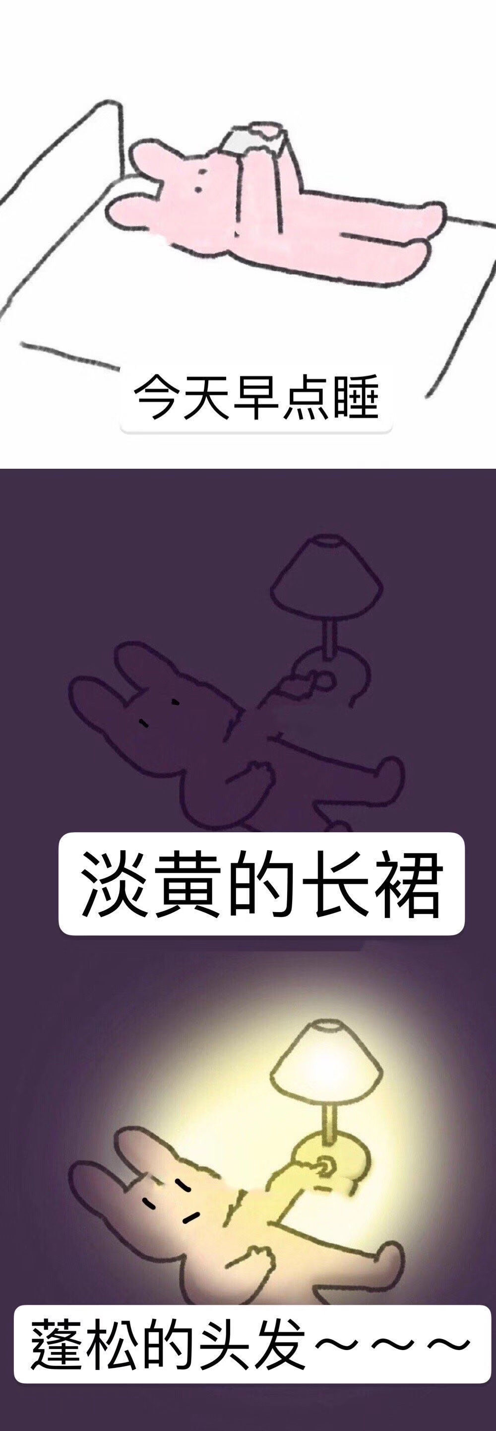 淡黄的长裙 蓬松的头发.....