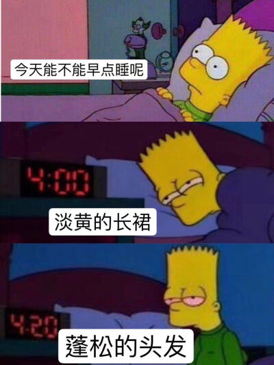 淡黄的长裙 蓬松的头发.....