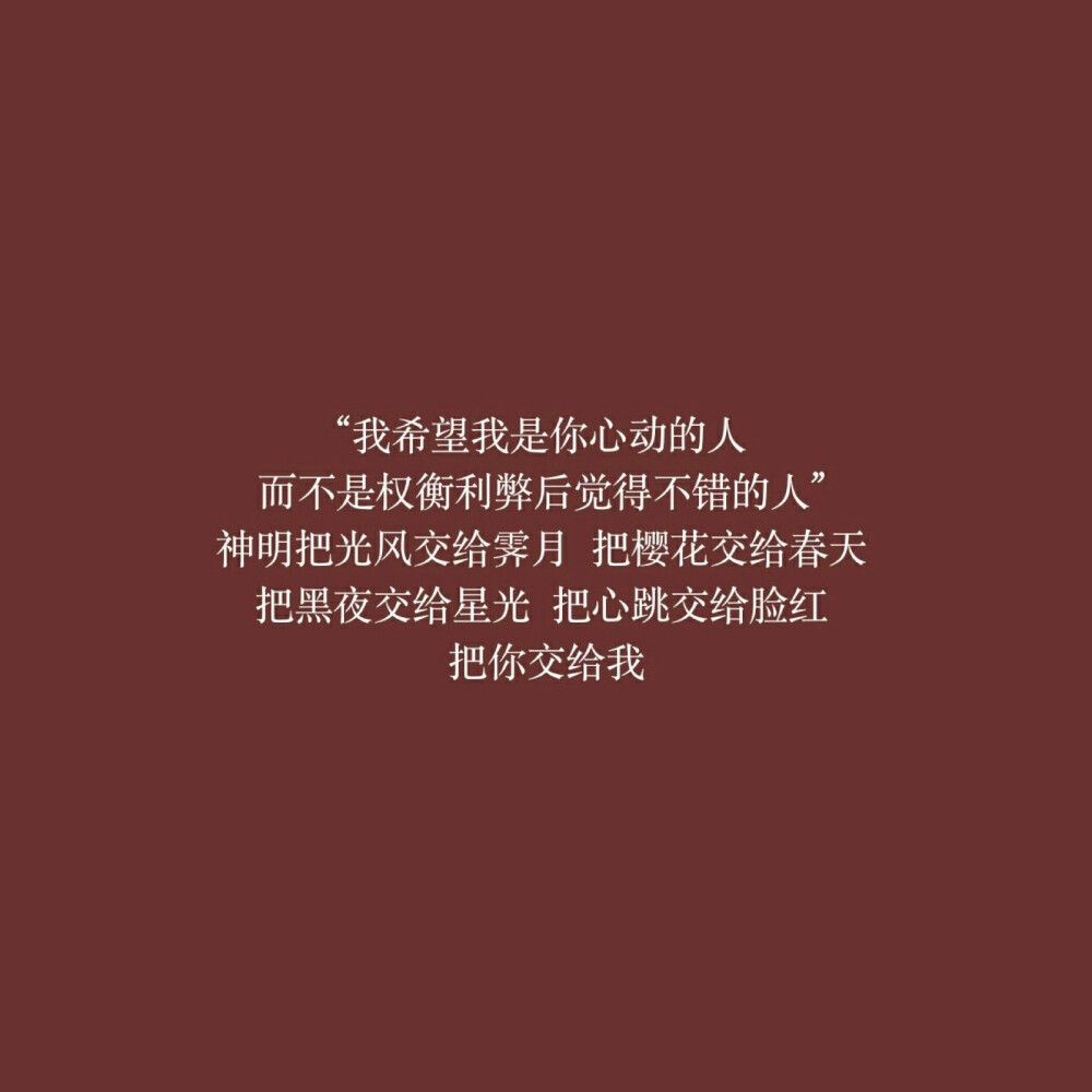 心灵鸡汤