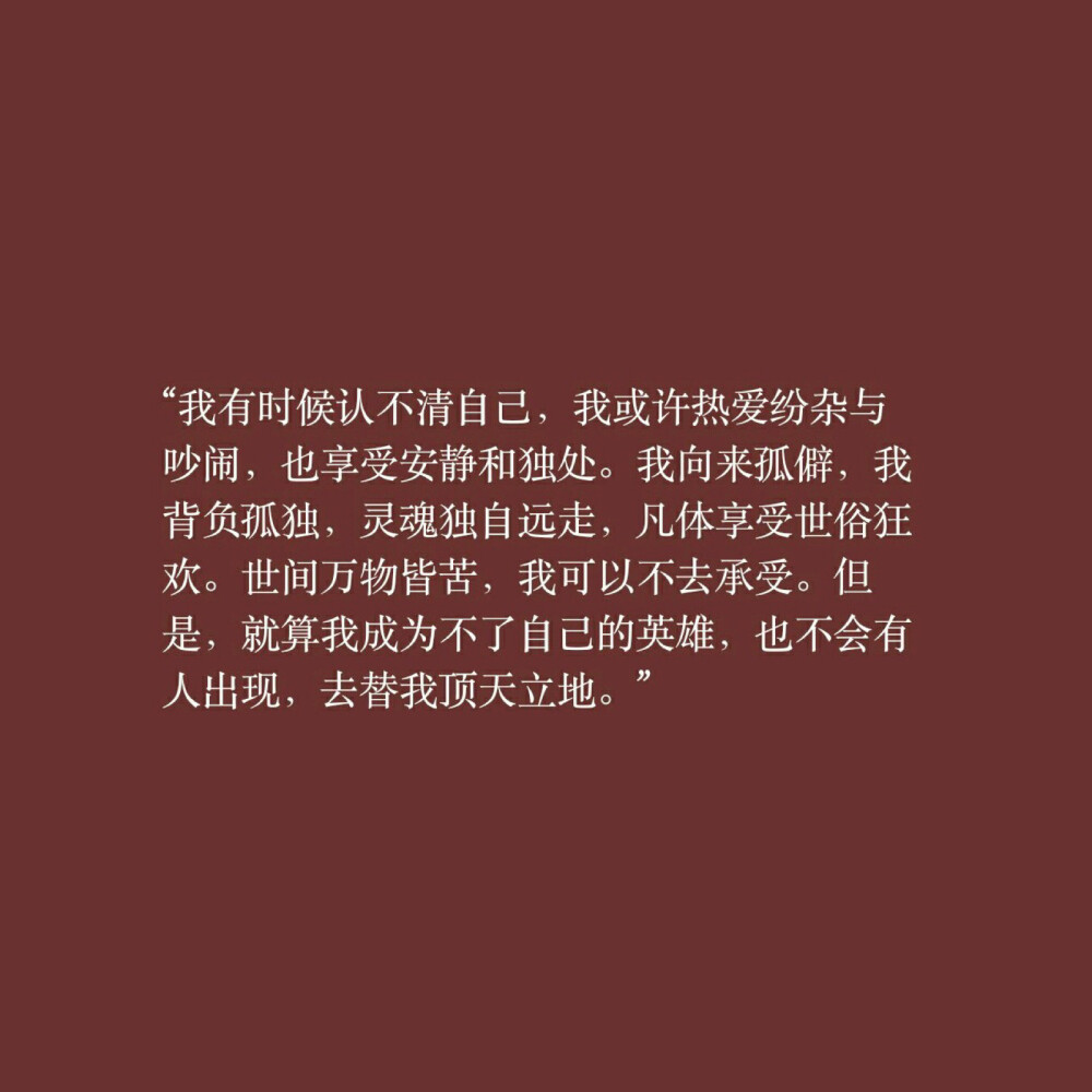 心灵鸡汤