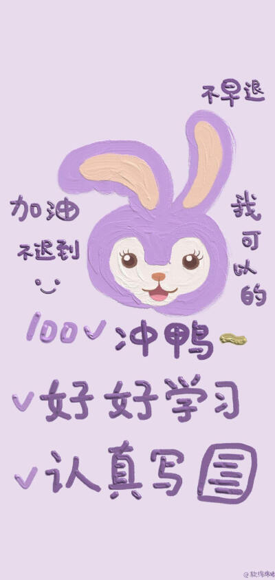 QQ简洁模式/星辰紫/