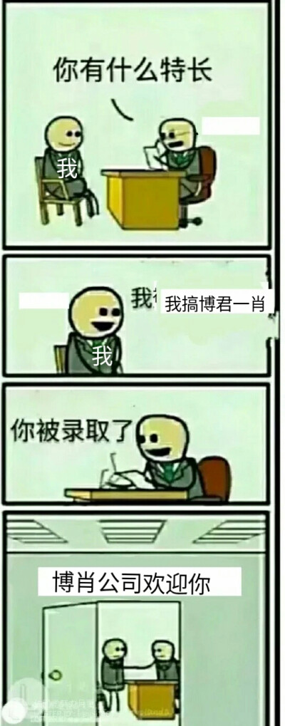 奶思