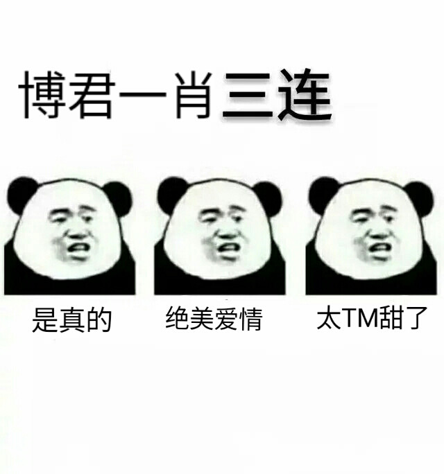 奶思