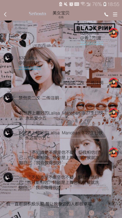 830Lalisa
小五生日快乐^