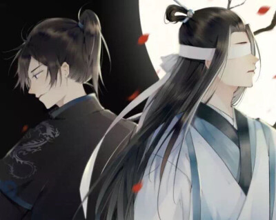 魔道祖师