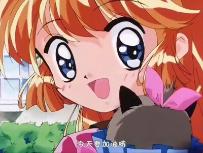 露比，今天要办成玩具哦。