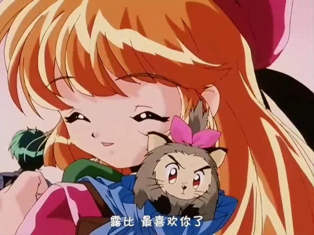 露比，今天要办成玩具哦。