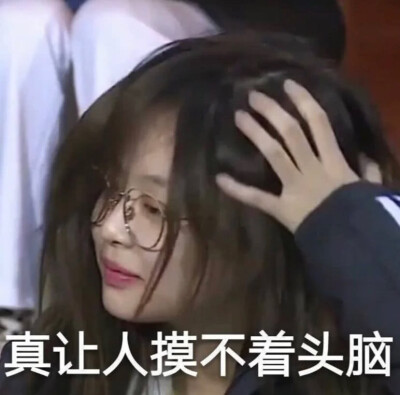 金珍妮Jennie.表情包