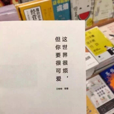 杂乱来一批