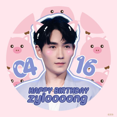 #朱一龙0416生日快乐# #朱一龙2020爱你不停#
我又来发猛男头像了
小绵小鹿小奶牛把我萌化了
cr@-雪顶顶-