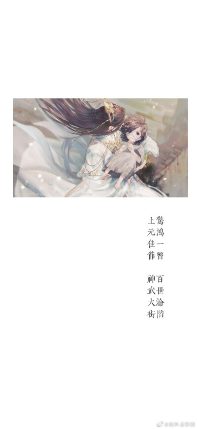 天官赐福，百无禁忌