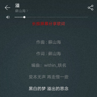 下雨天和音乐更配哦～