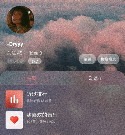 下雨天和音乐更配哦～