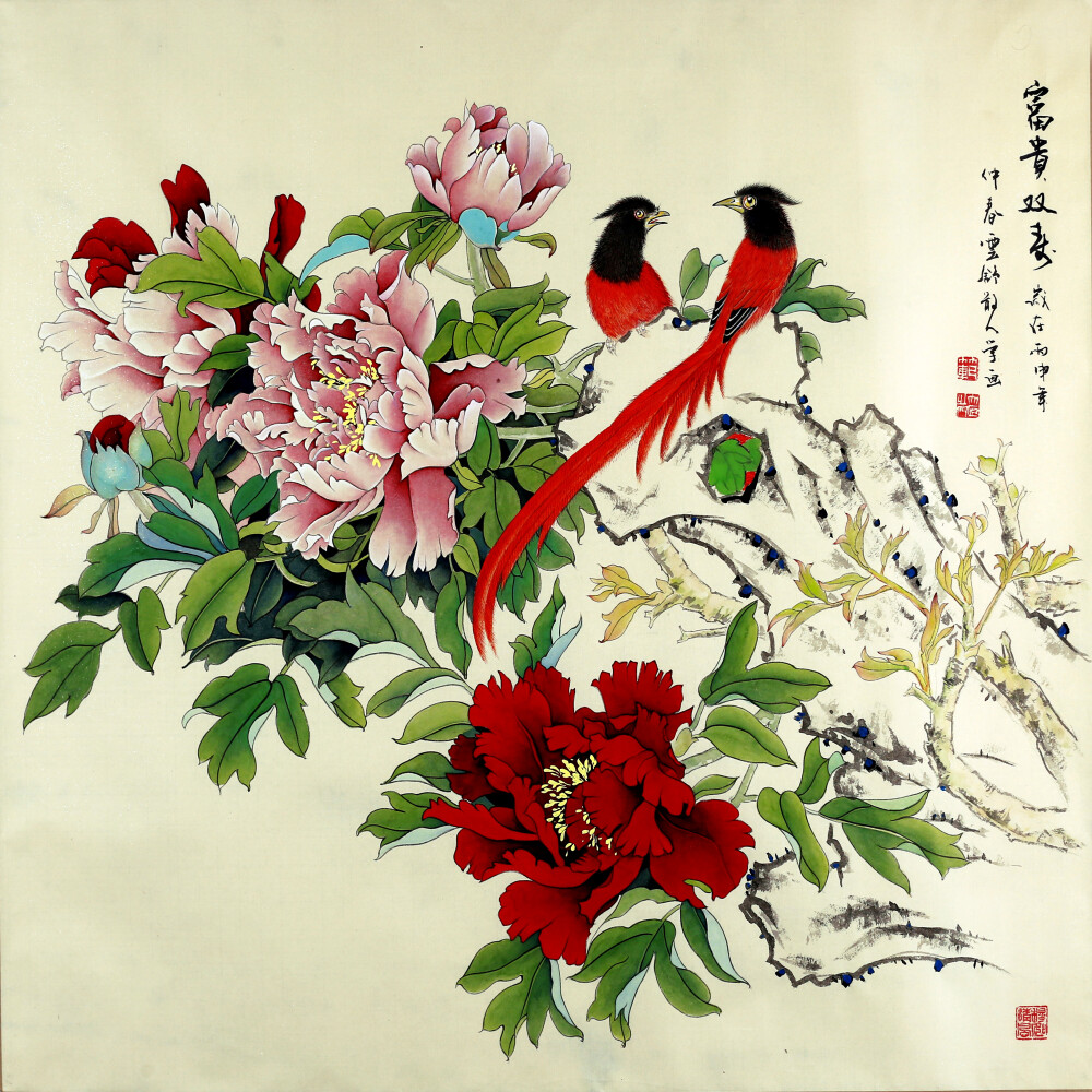 画家范伟 范伟 范伟国画 工笔画 国画 花鸟画