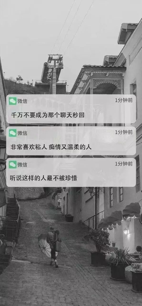 短信壁纸