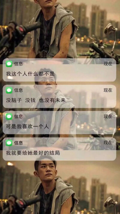 短信壁纸