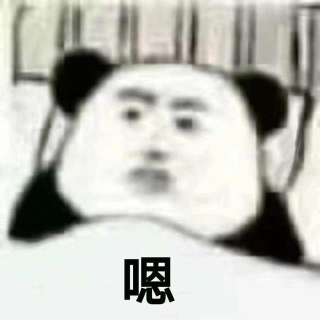 同款表情包