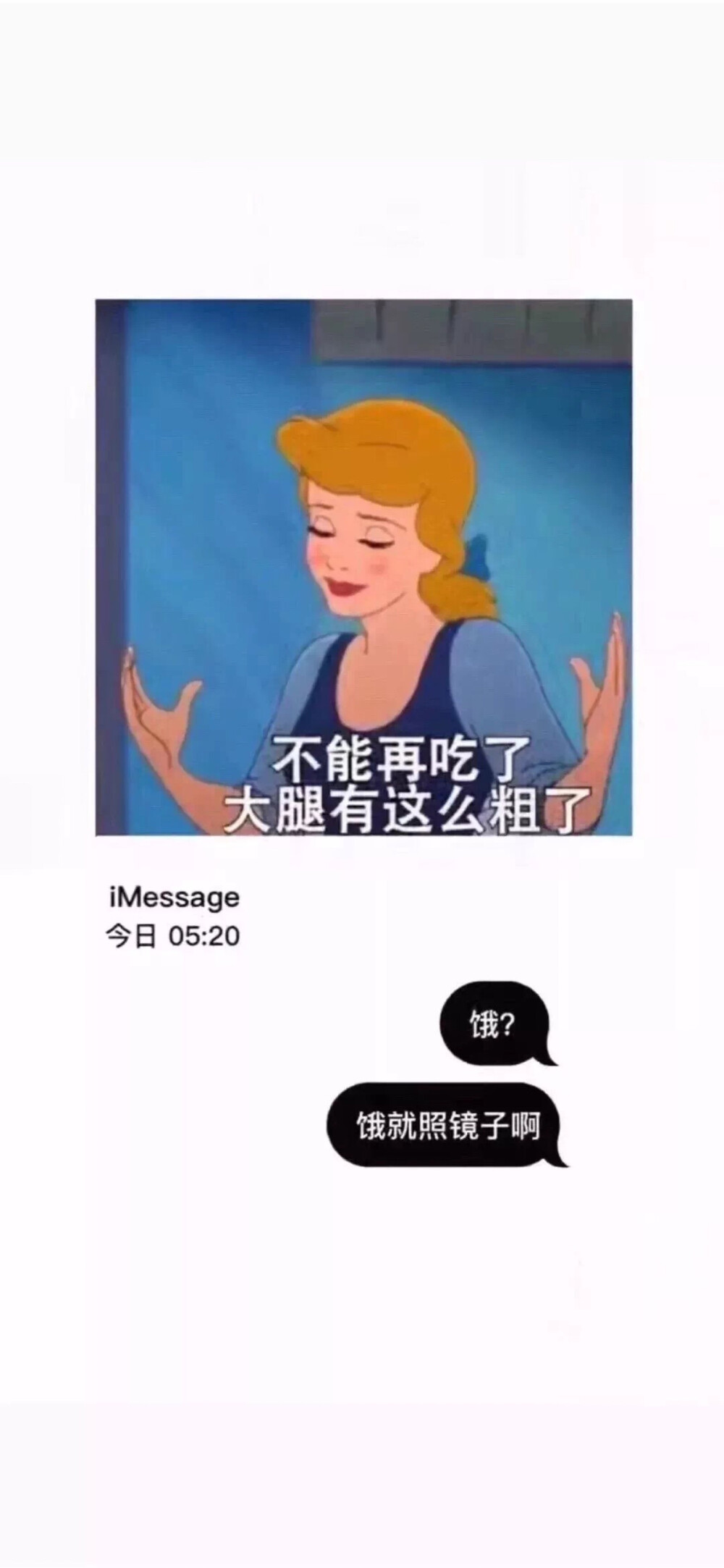 搞怪壁纸