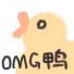 鸭鸭表情包【在线可爱】