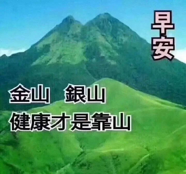 表情包