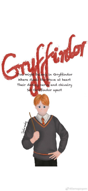 格兰芬多Gryffindor