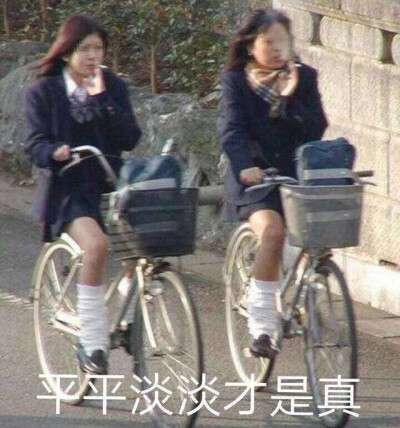 青春才是jk