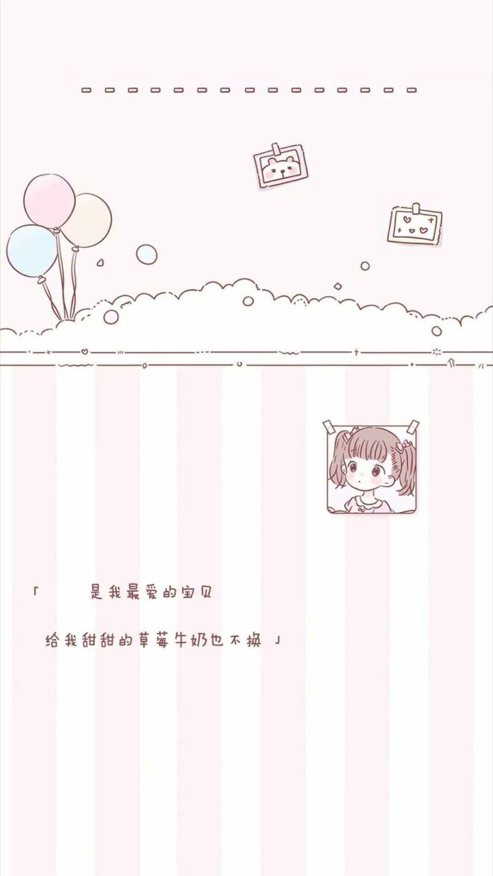 便签素材