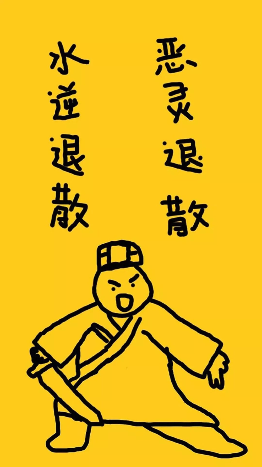 橙色壁纸