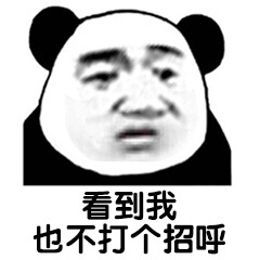 表情包 可爱 搞笑 搞怪 爸爸系列