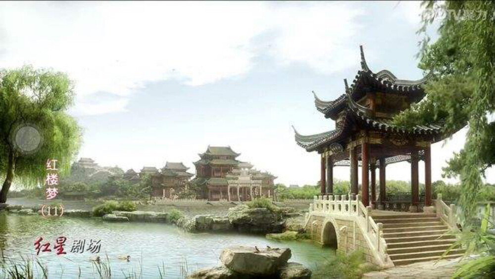 新红楼梦布景