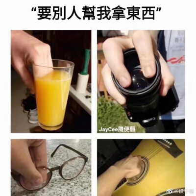 看得我想打人