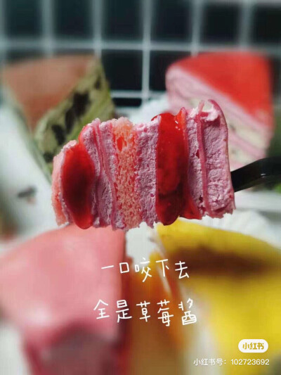 表白我们彩虹八拼
果肉层层分明