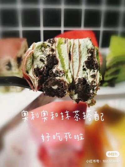 表白我们彩虹八拼
果肉层层分明