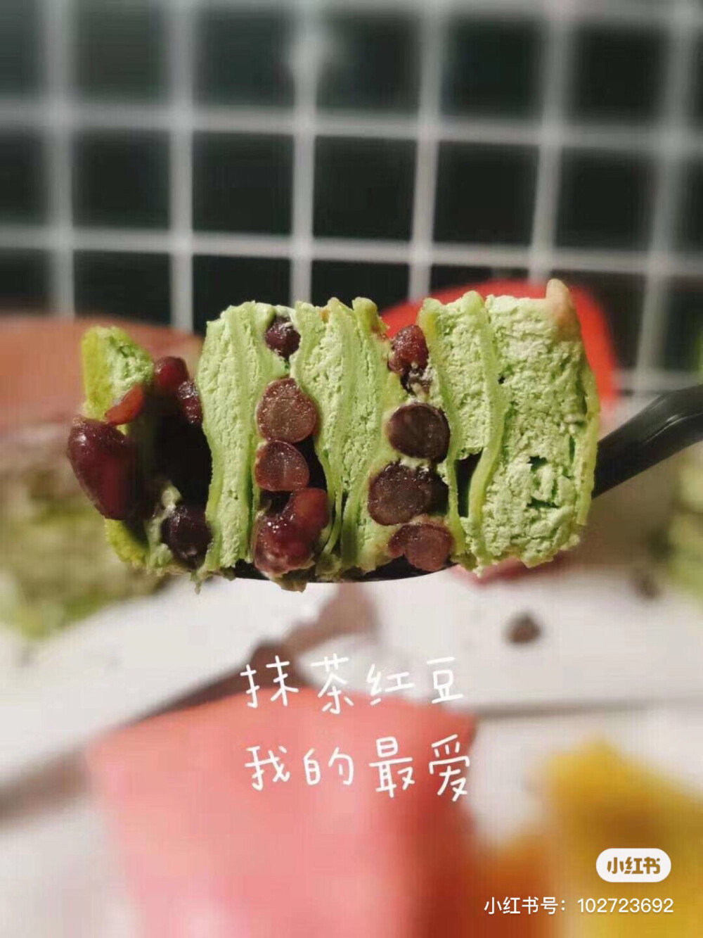 表白我们彩虹八拼
果肉层层分明