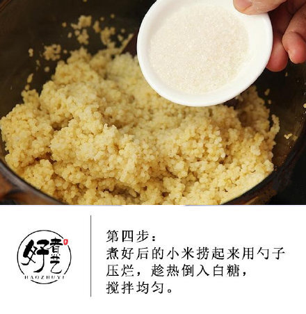 小米饼一款超级好吃的小零食，轻轻咬上一口，嘎嘣嘎嘣脆，粗粮也可以变得这么有滋有味！食材：小米50克、面粉50克、玉米油20克、白糖20克、鸡蛋1个1.小米冲洗干净后浸泡2个小时2.小米浸泡好后放入适量水，像煮粥那样，大火煮开后转小火煮熟煮烂，水不要太多3.煮好后的小米捞起来用勺子压烂，趁热倒入白糖搅拌均匀4.倒入一个蛋黄5.加入面粉充分搅拌均匀6.把搅拌好的小米糊用汤匙舀一汤匙放在铺了油纸的烤盘上，用汤匙抹开抹平，不要太厚，要不很难烤脆7.上下火150度烤30分钟，大家根据自己铺的小米饼的厚度和烤箱适当调整时间8.烤到小米饼颜色变金黄边缘微焦后就可以了