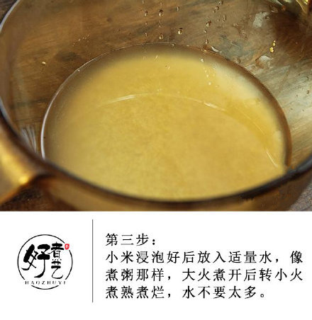 小米饼一款超级好吃的小零食，轻轻咬上一口，嘎嘣嘎嘣脆，粗粮也可以变得这么有滋有味！食材：小米50克、面粉50克、玉米油20克、白糖20克、鸡蛋1个1.小米冲洗干净后浸泡2个小时2.小米浸泡好后放入适量水，像煮粥那样，大火煮开后转小火煮熟煮烂，水不要太多3.煮好后的小米捞起来用勺子压烂，趁热倒入白糖搅拌均匀4.倒入一个蛋黄5.加入面粉充分搅拌均匀6.把搅拌好的小米糊用汤匙舀一汤匙放在铺了油纸的烤盘上，用汤匙抹开抹平，不要太厚，要不很难烤脆7.上下火150度烤30分钟，大家根据自己铺的小米饼的厚度和烤箱适当调整时间8.烤到小米饼颜色变金黄边缘微焦后就可以了