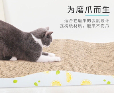 【3.9起】得酷 猫抓板便宜的是图2款，其它款要贵一些，他家的猫抓板挺不错的，可以买个给主子睡觉魔抓用呀~