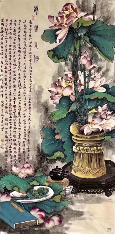 魏道武，1981年出生于西安，毕业于西安美院，自幼习画，主攻动物画和花鸟画及人物画。现为西安职业画家，国家一级美术师。 岐阳印社理事，艺惠藏书画院副院长，准中国美术家协会会员。魏道武老师擅画花鸟、人物，尤…