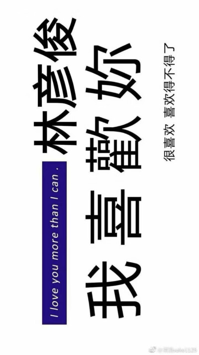 一part奶泡森壁纸
“NINE PERCENT我们陪你们一起走花路”