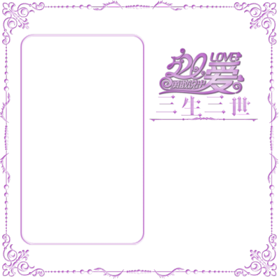 这些是关系卡素材