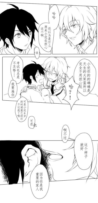 米优~