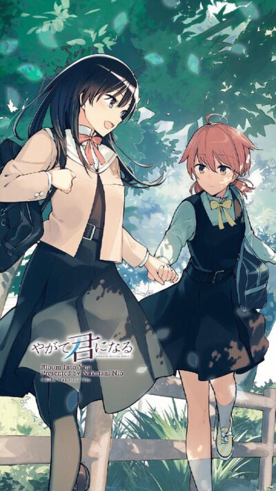 Bloom into you ~
超级好看的动漫哟……