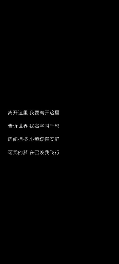 让我们像大自然那样从容不迫地度过每一天，不让任何一片落在铁轨上的坚果壳或蚊子翅膀把我们抛出轨道。让我们黎明即起，迅速吃顿早餐，平心静气，毫不心烦；任客人来来去去，任钟鸣孩子哭，下决心过好这一天。
梭罗…